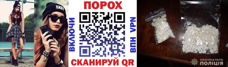 купить сайты Полтавская Амфетамин VHQ
