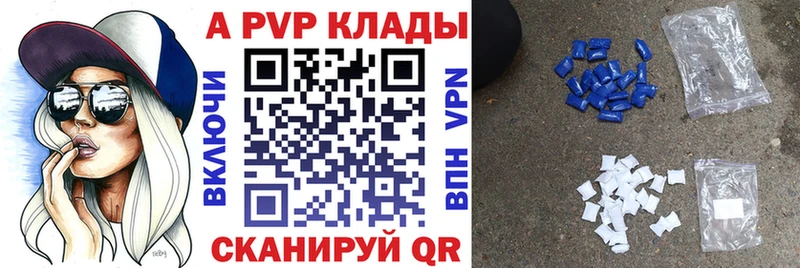 это наркотические препараты  наркота  Полтавская  Alpha-PVP мука 