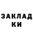Кетамин VHQ Navelyn Moses