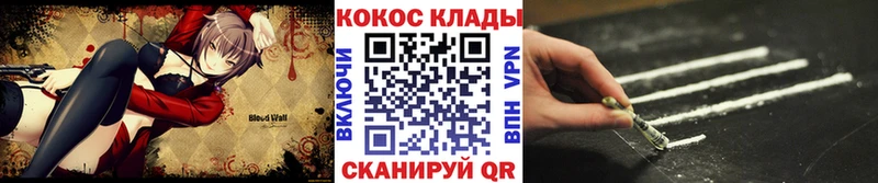 Cocaine FishScale  Полтавская 