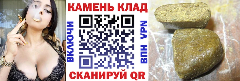 ГАШИШ гашик  kraken сайт  Полтавская 