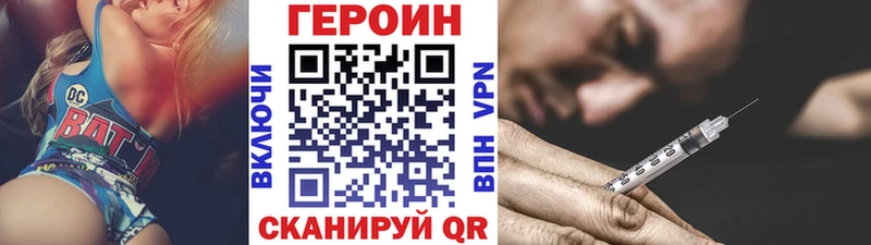 Героин белый  МЕГА ONION  Полтавская 