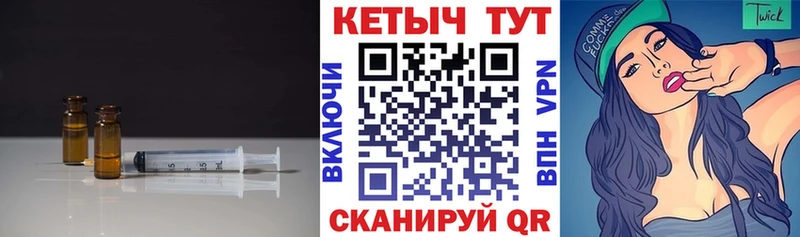 закладки  Полтавская  КЕТАМИН ketamine 