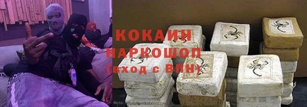 каннабис Белоозёрский