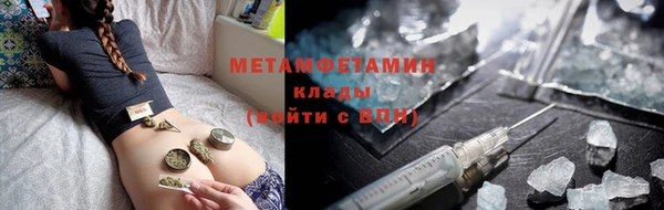 каннабис Белоозёрский