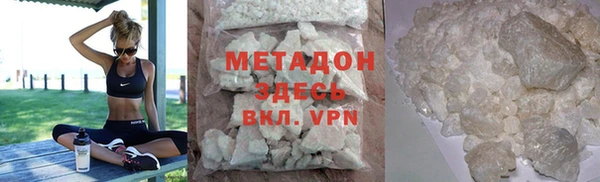 каннабис Белоозёрский