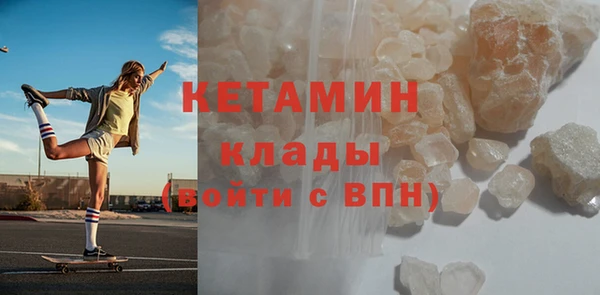 мефедрон VHQ Беломорск