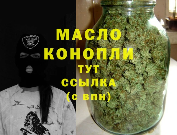 мефедрон VHQ Беломорск