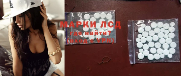 мефедрон VHQ Беломорск