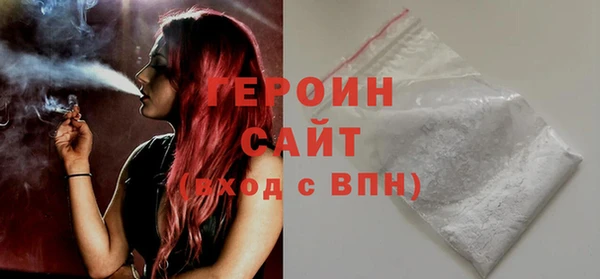 соль курить ск Богданович