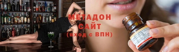 мефедрон VHQ Беломорск