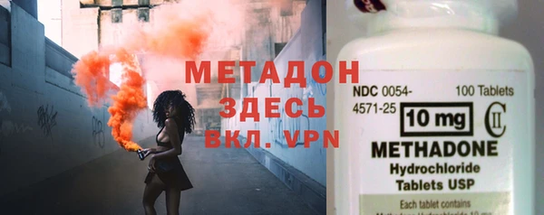 каннабис Белоозёрский