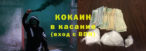 мефедрон VHQ Беломорск