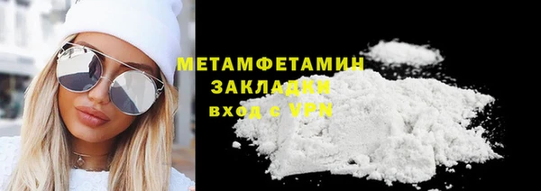 мефедрон VHQ Беломорск
