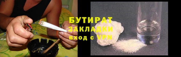 кокс Белокуриха