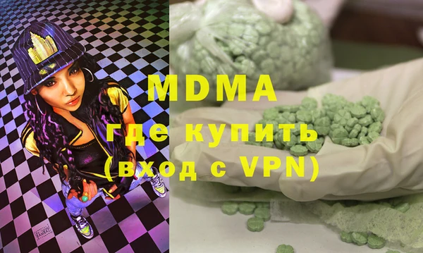 мефедрон VHQ Беломорск