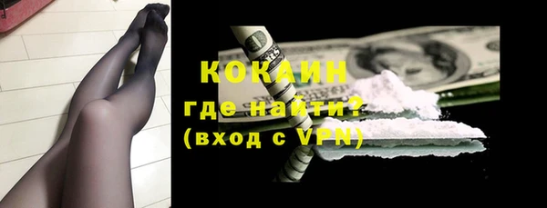 мефедрон VHQ Беломорск