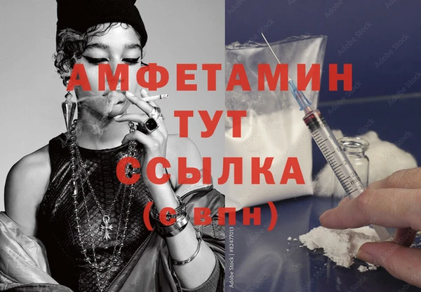 мефедрон VHQ Беломорск