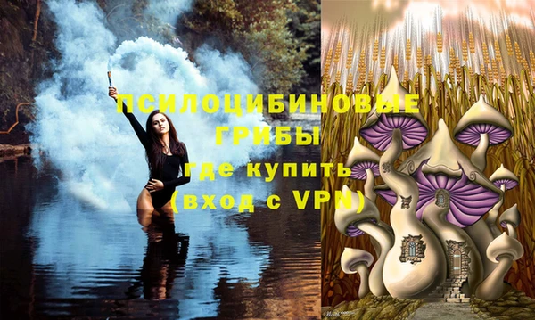мефедрон VHQ Беломорск