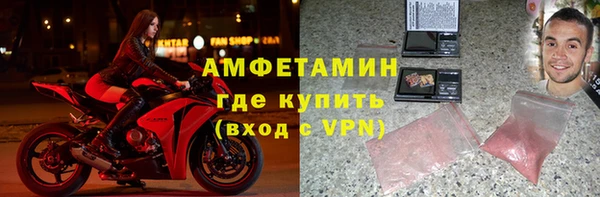мефедрон VHQ Беломорск