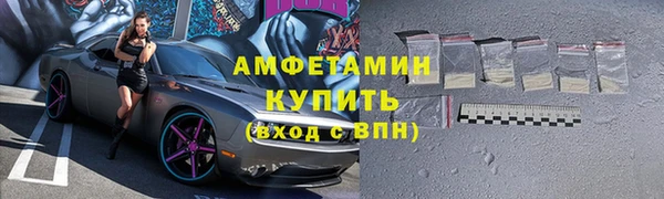 скорость Богородск