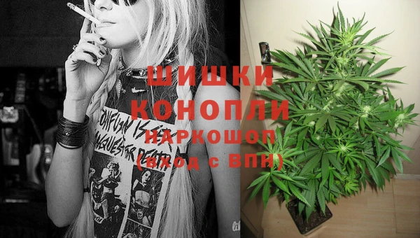 мефедрон VHQ Беломорск