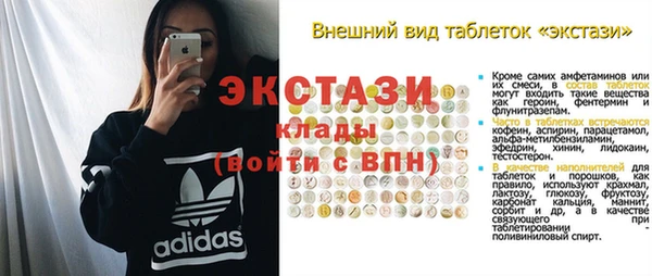 кокс Белокуриха