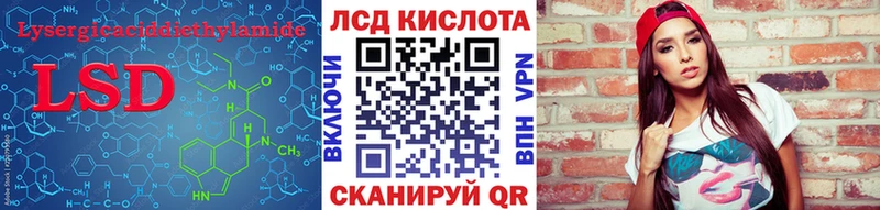 купить наркотики цена  Полтавская  KRAKEN ТОР  ЛСД экстази кислота 