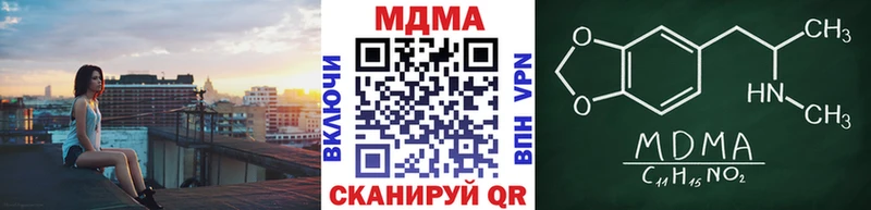 МДМА Molly  Полтавская 