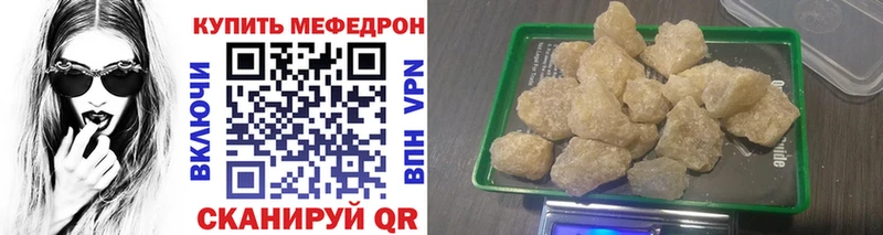 МЕФ мука  где найти   Полтавская 