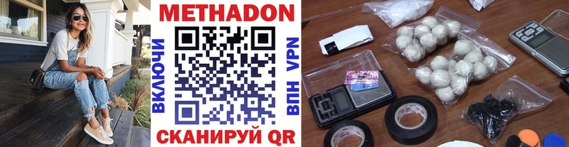 закладки  Полтавская  МЕТАДОН methadone 