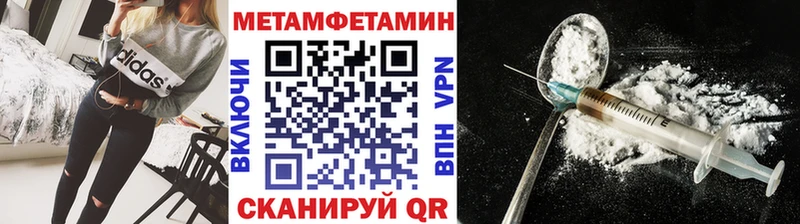 купить наркоту  Полтавская  МЕТАМФЕТАМИН Methamphetamine 