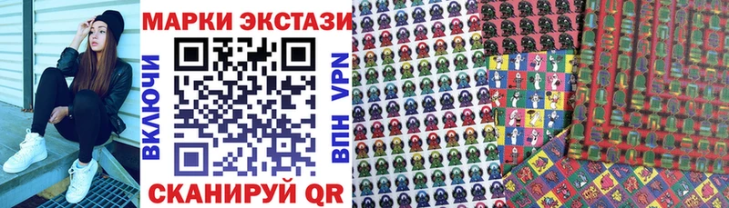 Марки 25I-NBOMe 1,8мг  Полтавская 