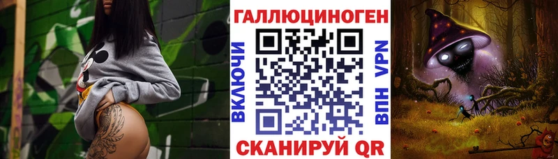 OMG вход  Полтавская  Псилоцибиновые грибы ЛСД  наркошоп 